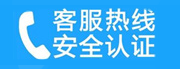 临沂家用空调售后电话_家用空调售后维修中心